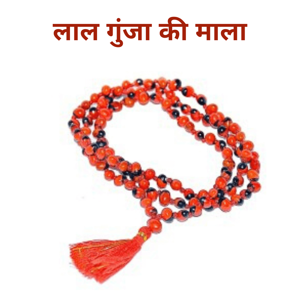 Lal Gunja Mala