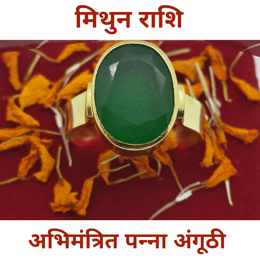 Buy quality Silver Panna Stone Ring in Ahmedabad