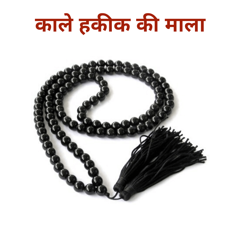 Black Agate Mala (Hakik Mala)