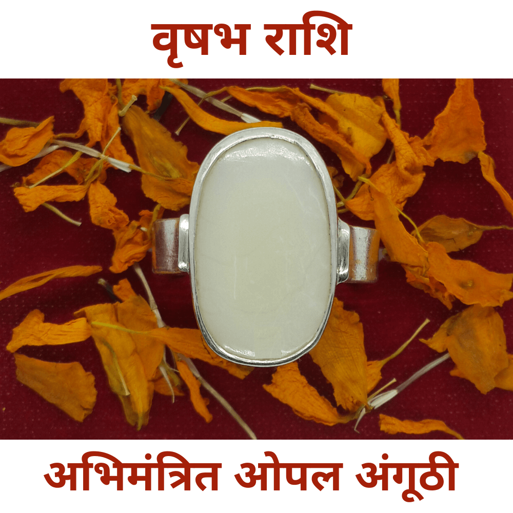 gemstone know navratna anguthi benefits according to gemology-Navratna Ring:  इस विधि से धारण करें नवरत्‍न अंगूठी, मिल सकते हैं चमत्कारिक लाभ, धन- दौलत  में वृद्धि होने की है ...