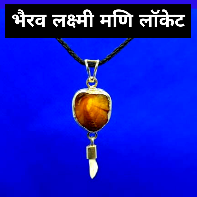 Bhairav Laxmi Mani Locket